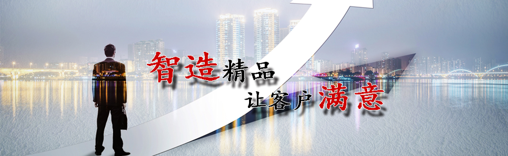 k1体育十年品牌值得信赖【官网】